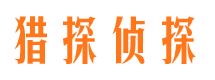 马关外遇出轨调查取证